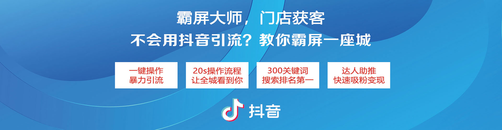 彭阳如何百度推广